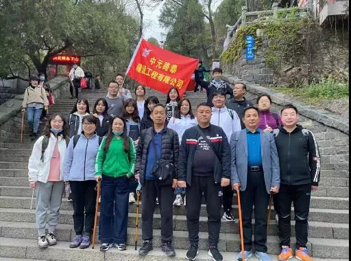 登泰山之巔，展路泰風(fēng)采